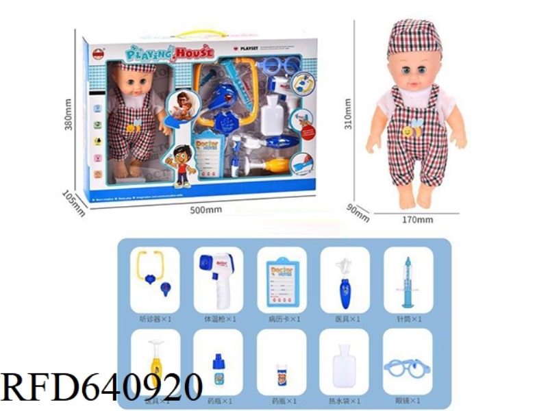 MEDICAL EQUIPMENT FOR BOYS