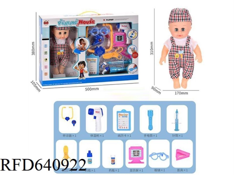 MEDICAL EQUIPMENT FOR BOYS