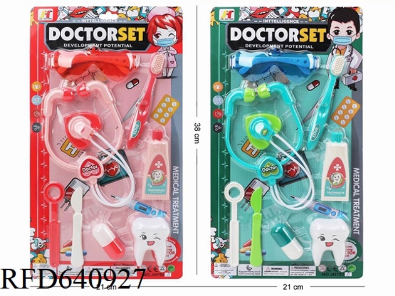 MEDICAL EQUIPMENT/TWO TYPES MIXED