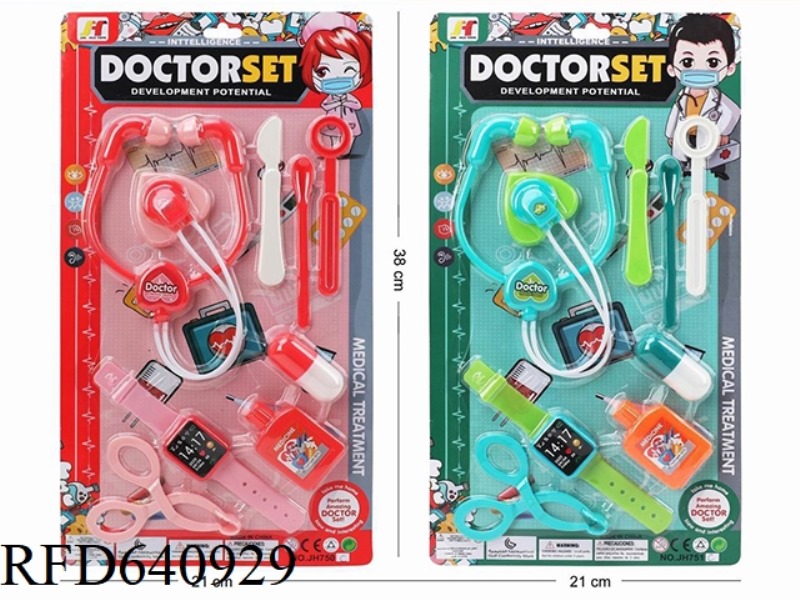 MEDICAL EQUIPMENT/TWO TYPES MIXED