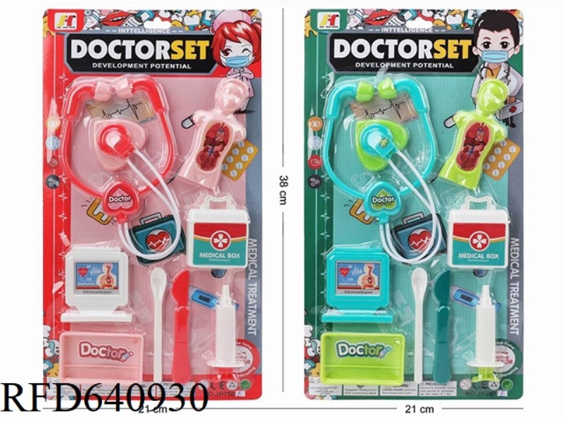MEDICAL EQUIPMENT/TWO TYPES MIXED