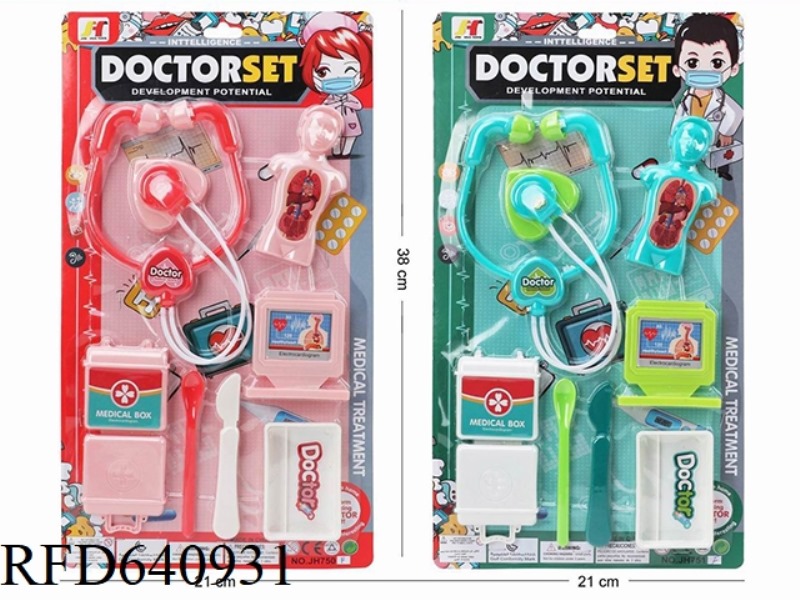 MEDICAL EQUIPMENT/TWO TYPES MIXED