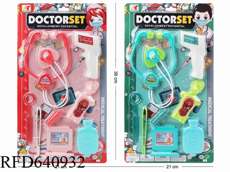 MEDICAL EQUIPMENT/TWO TYPES MIXED