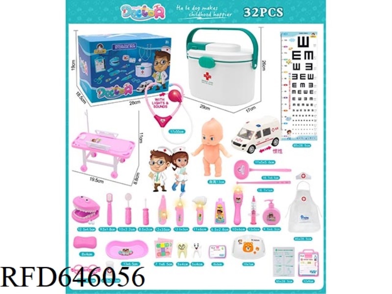PORTABLE MEDICAL KIT 32PCS SET (INCLUDING ELECTRICITY)