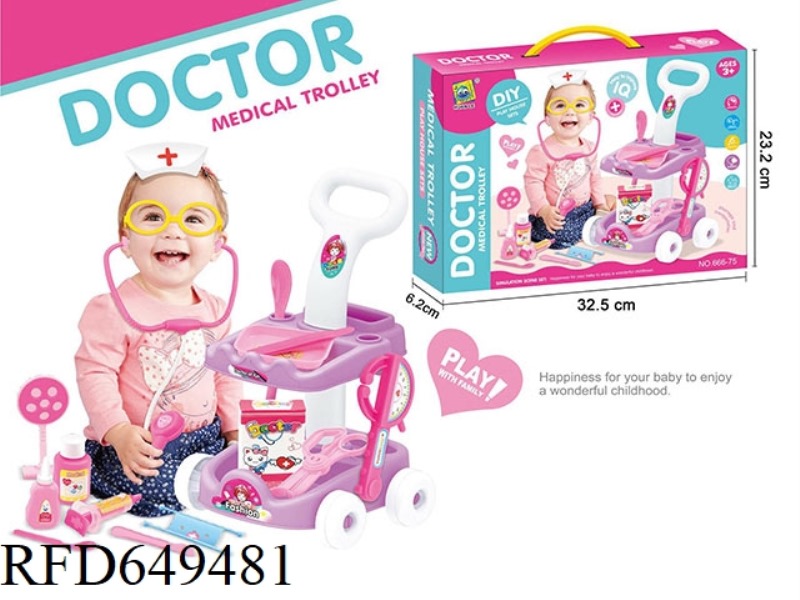 (GCC) MEDICAL CART SET