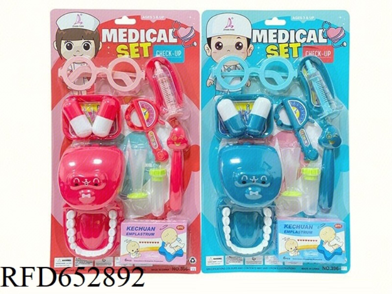 MEDICAL APPLIANCE SERIES