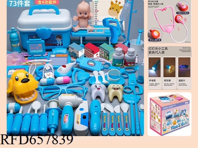 73-PIECE MEDICAL KIT (4 FEATURES WITH SOUND AND LIGHT + BABY BED)
