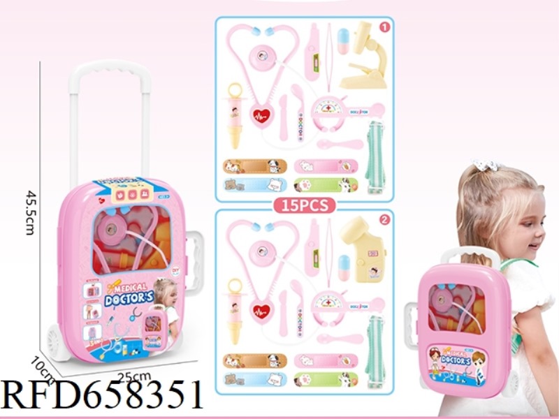 LUGGAGE CASE FAMILY MEDICAL EQUIPMENT SET THREE-IN-ONE BACKPACK