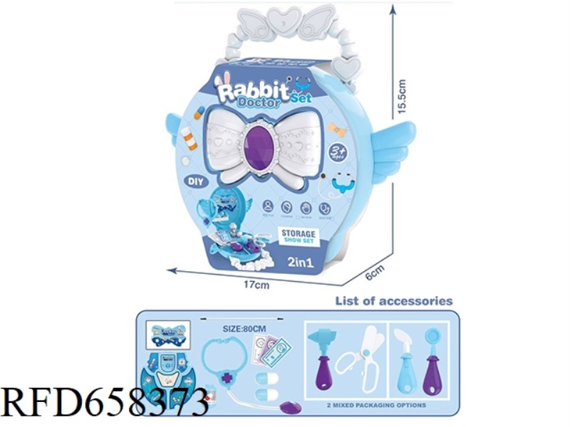 MEDICAL APPLIANCE STORAGE BAG