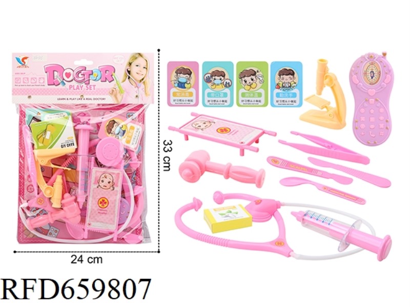 MEDICAL EQUIPMENT PLAY HOME SERIES