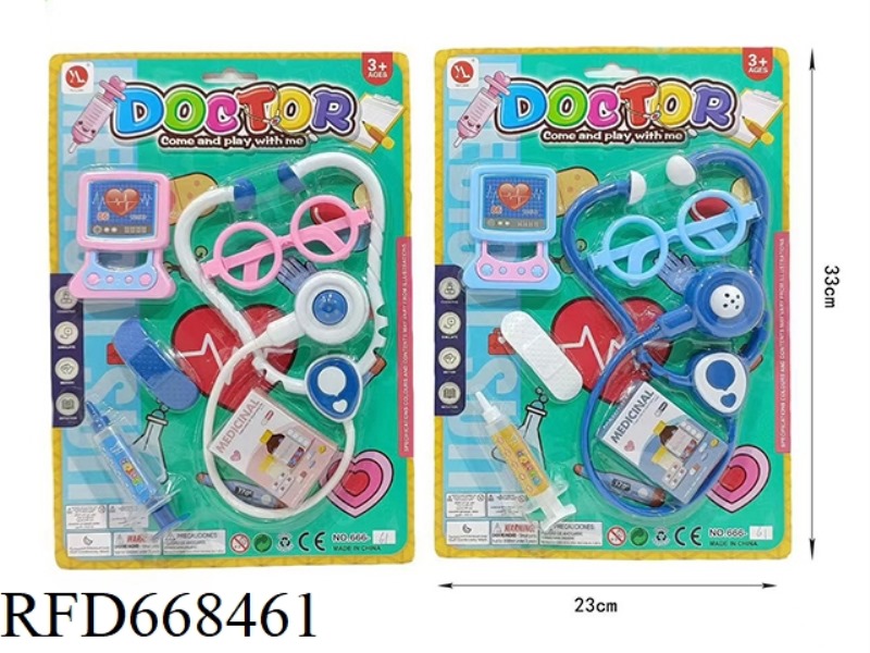 MEDICAL EQUIPMENT SET