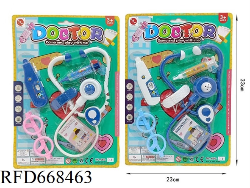 MEDICAL EQUIPMENT SET