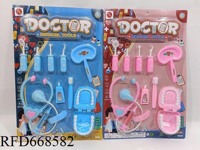 MEDICAL EQUIPMENT SET