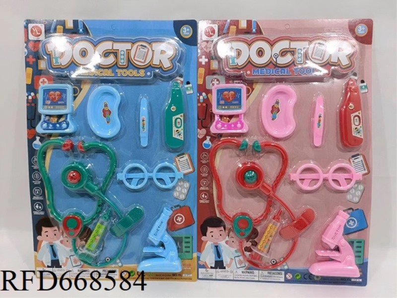 MEDICAL EQUIPMENT SET