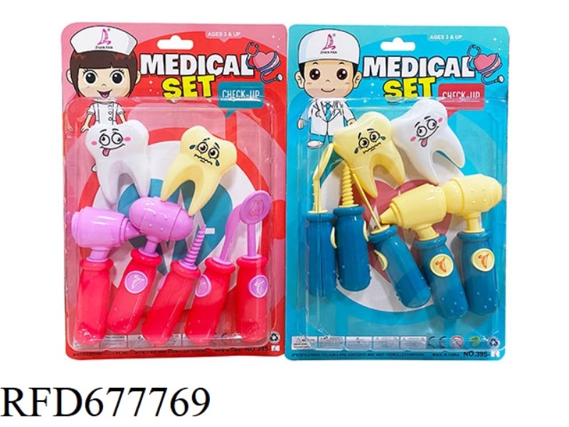 MEDICAL EQUIPMENT SERIES