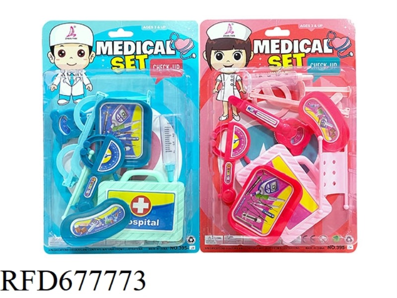 MEDICAL EQUIPMENT SERIES