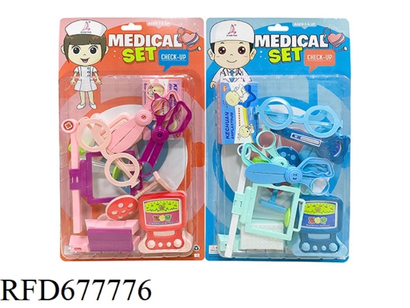 MEDICAL EQUIPMENT SERIES