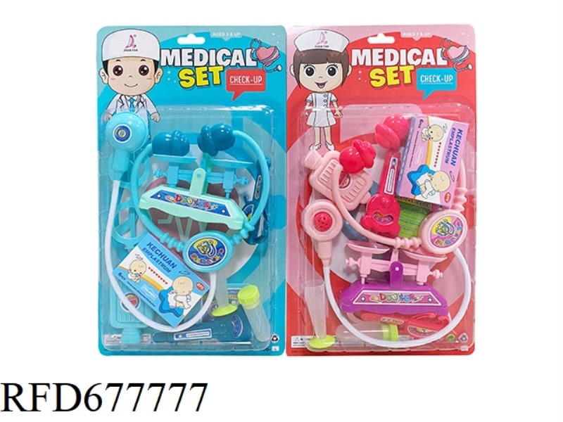 MEDICAL EQUIPMENT SERIES