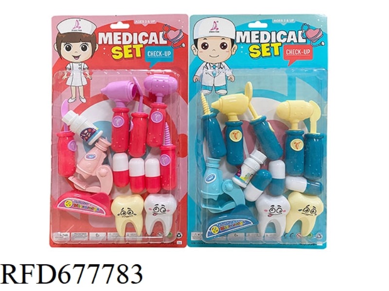 MEDICAL EQUIPMENT SERIES
