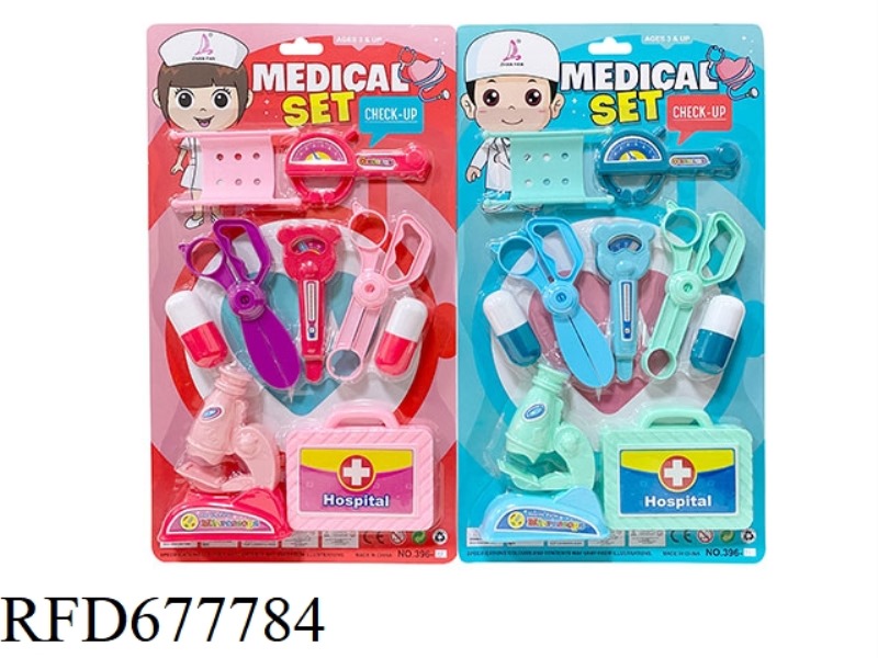 MEDICAL EQUIPMENT SERIES