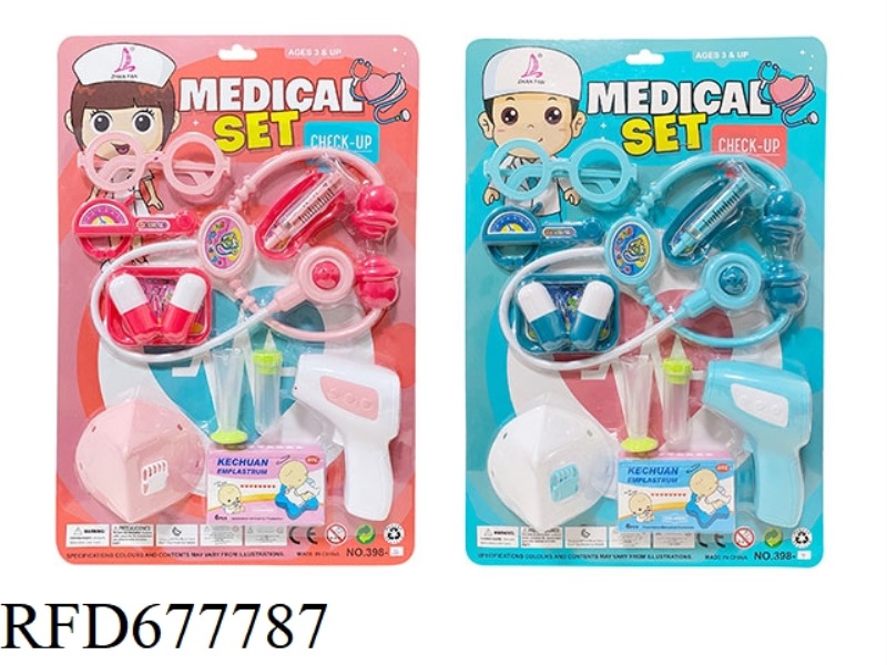 MEDICAL EQUIPMENT SERIES