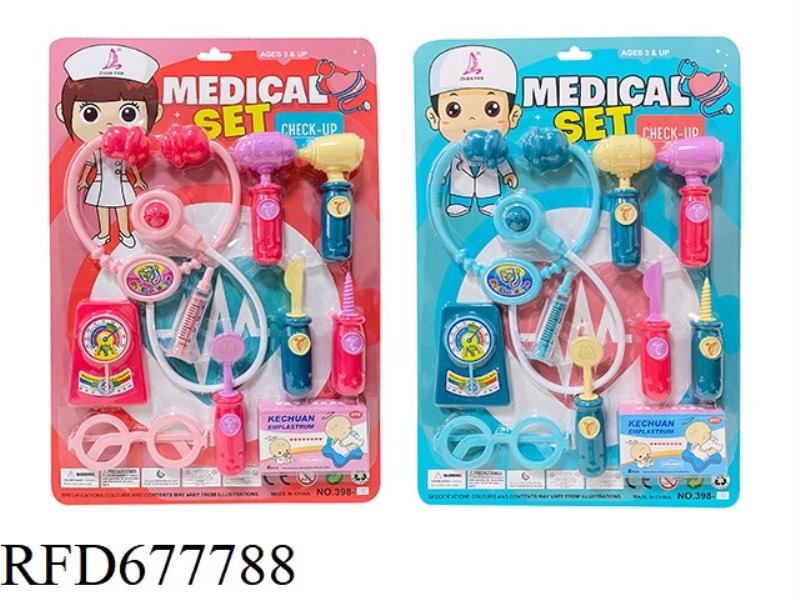 MEDICAL EQUIPMENT SERIES