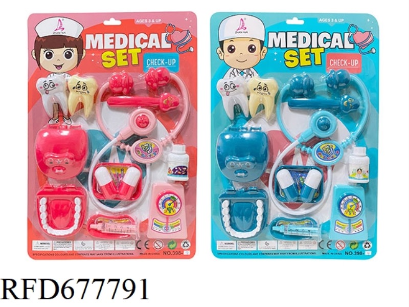MEDICAL EQUIPMENT SERIES
