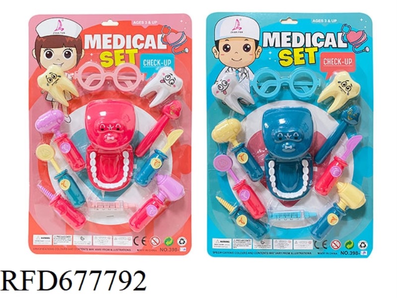 MEDICAL EQUIPMENT SERIES