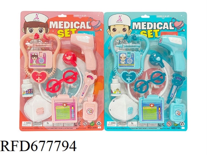 MEDICAL EQUIPMENT SERIES