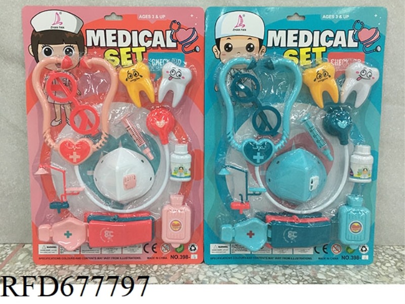 MEDICAL EQUIPMENT SERIES