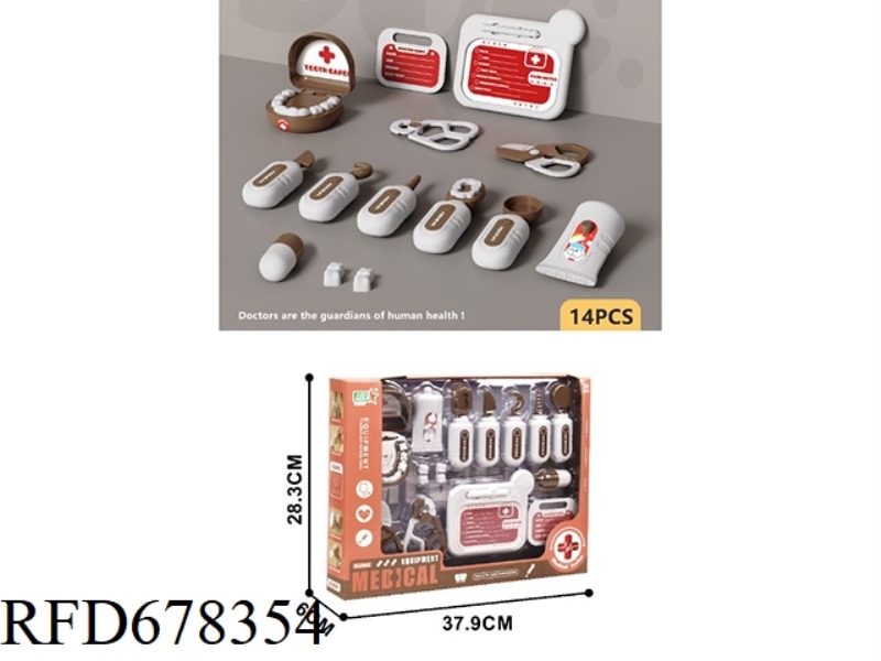 MEDICAL EQUIPMENT SERIES SET/BROWN/NON-ELECTRIFIED