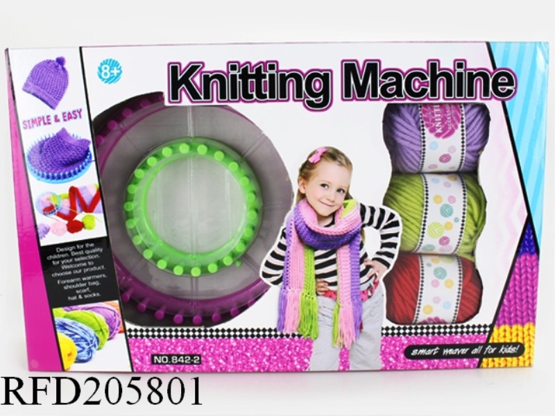 TWO-IN-ONE INTEGRATED KNITTING MACHINE
