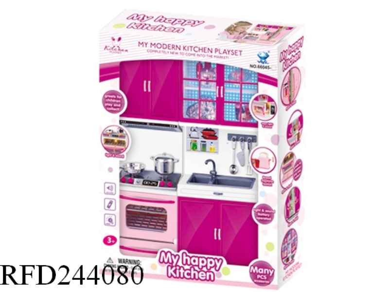 WASH DISH BOX + OVEN (LIGHT MUSIC)