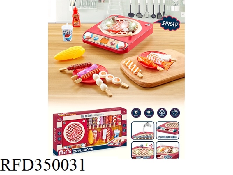 SPRAY LIGHT MUSIC BARBECUE SET