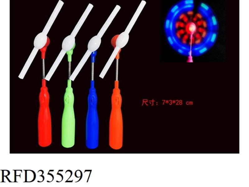 SOLID COLOR SPRING 5 LIGHT WINDMILL (NO MUSIC)