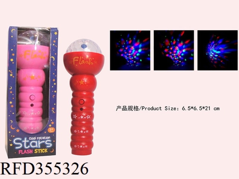 ELECTRIC ROTATING COLORFUL PROJECTION FLASH MUSIC SWIVEL BAR