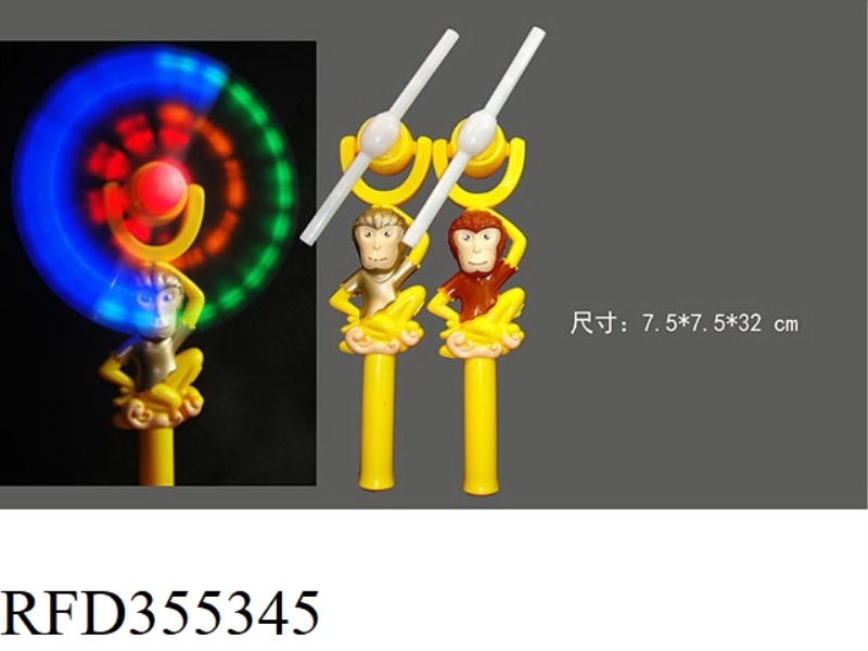 5 LIGHT MUSIC WINDMILL
