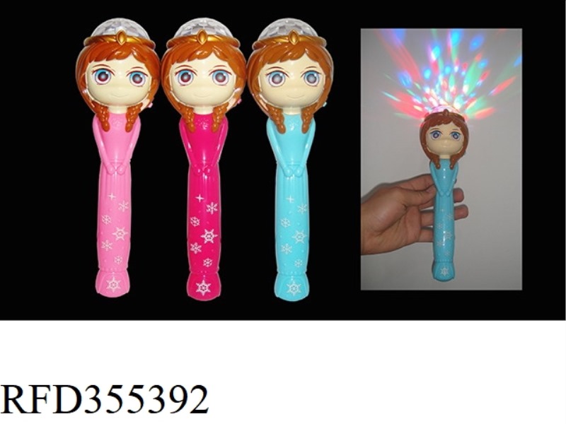 PRINCESS SISTER 3 LIGHTS ALL OVER THE SKY