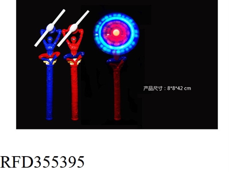 5 LIGHT MUSIC WINDMILL