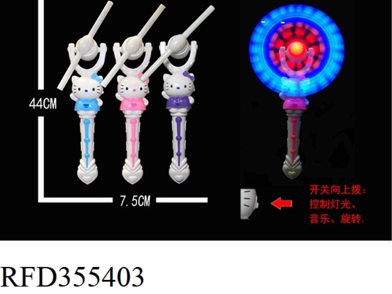 5 LIGHT MUSIC WINDMILL