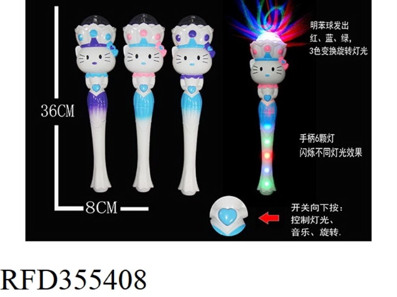 LONG SKIRT KITTEN 3 LIGHTS REVOLVING ALL OVER THE STAR HANDLE WITH FLASHING LIGHTS