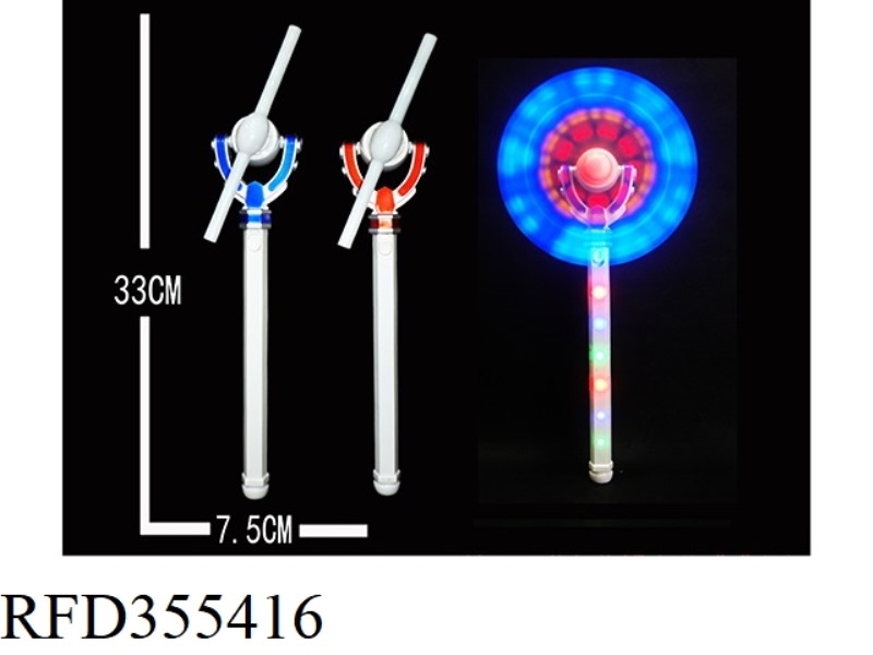 HEXAGONAL HANDLE WITH FLASH 11 LIGHT WINDMILL (NO MUSIC)