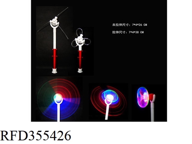 SPRAY-PAINTED STRETCH 3 LIGHT FIBER WINDMILL WITHOUT MUSIC