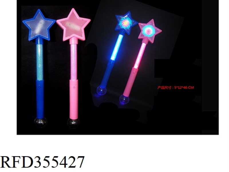 ELECTROPLATING + SPRAY PAINT STAR 3D ROTATING ROD