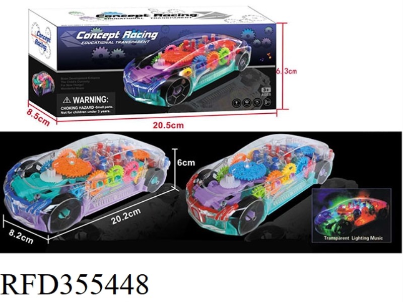 TRANSPARENT FLASH UNIVERSAL MUSIC CAR