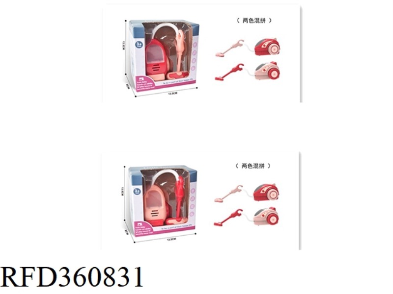 VACUUM CLEANER (RED)
