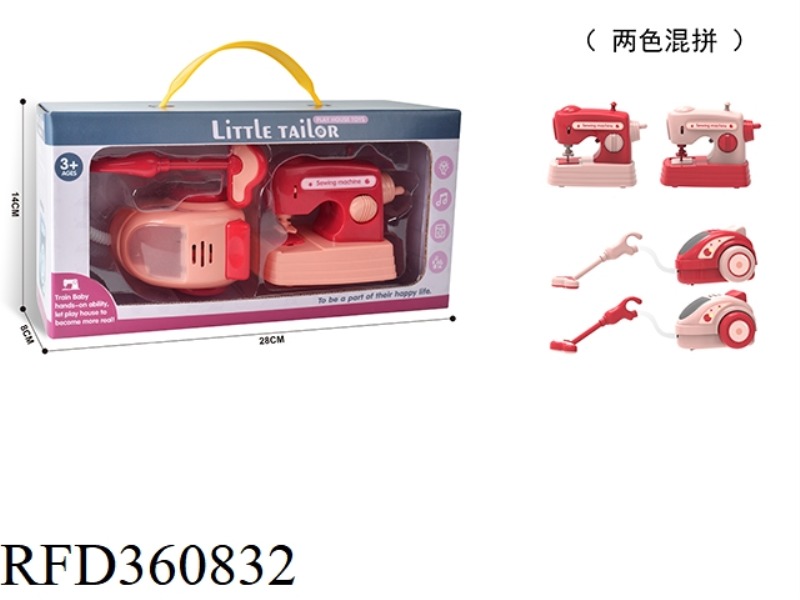 VACUUM CLEANER + SEWING MACHINE (RED)