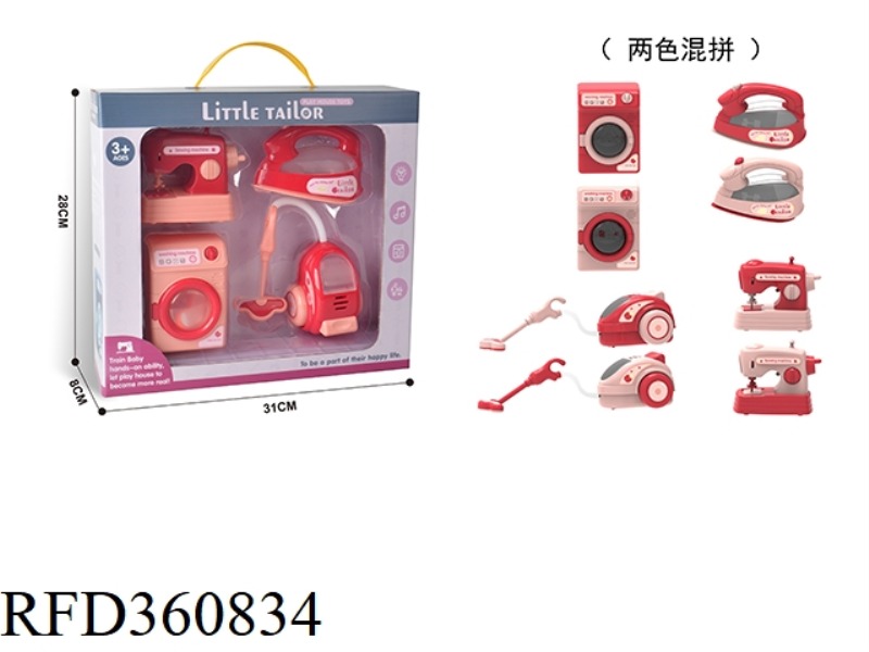 SMALL APPLIANCES SET (RED)