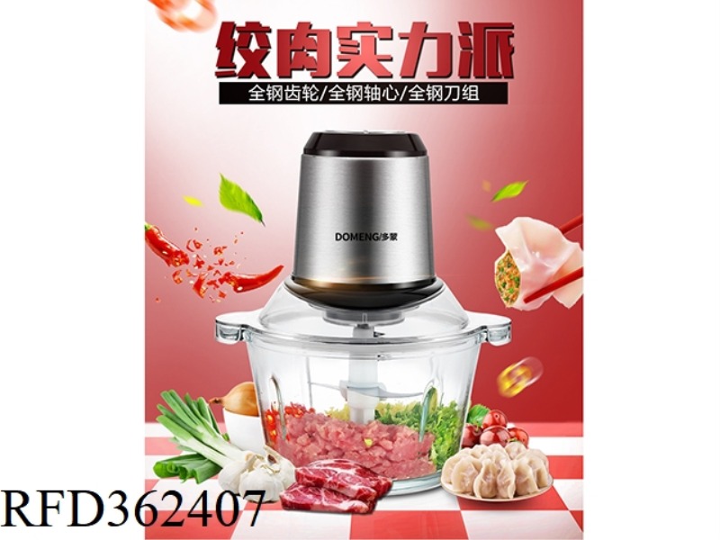 MULTIFUNCTIONAL FOOD PROCESSOR, FOOD PROCESSOR