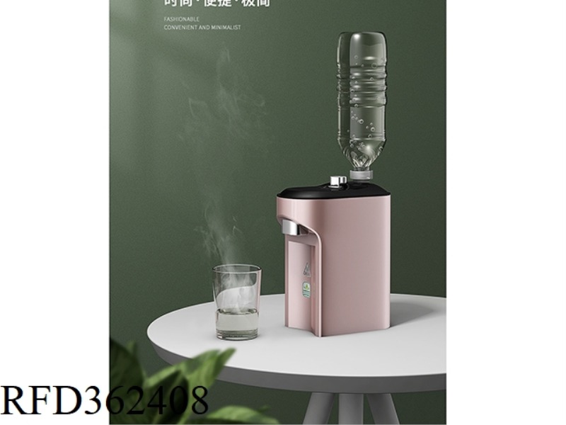 PORTABLE INSTANT HOT WATER DISPENSER